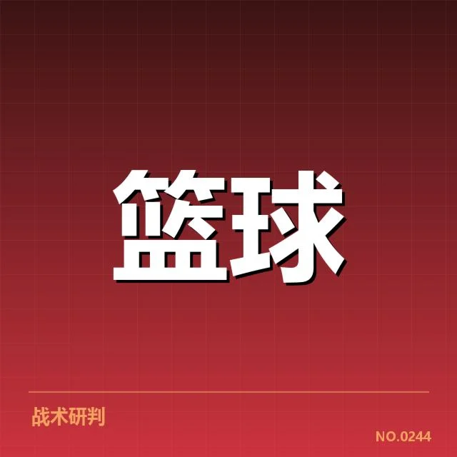 上海久事战术体系转变：新战略布局能否提升竞争力